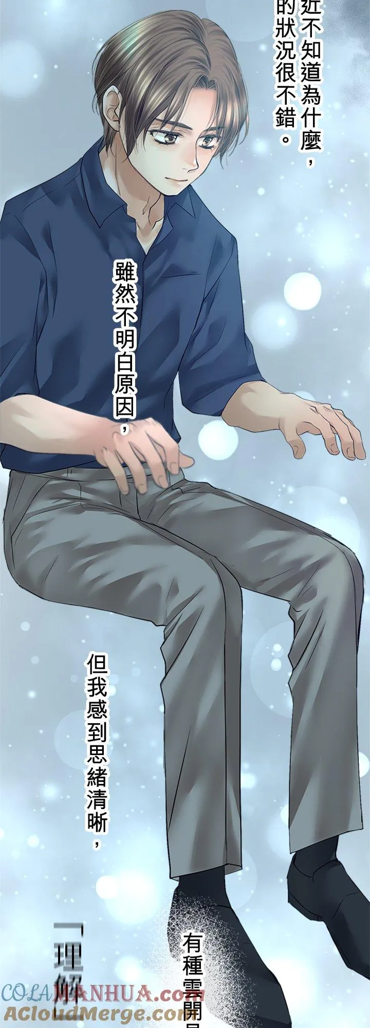 第96话-开-27