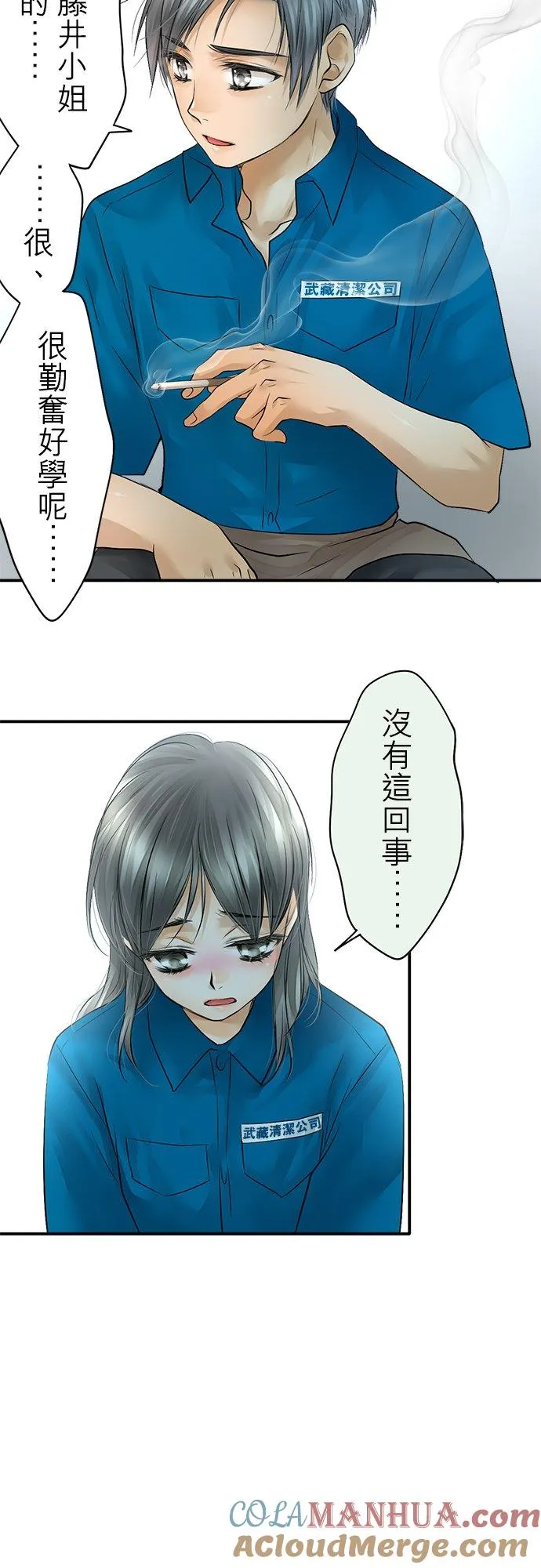 第38话-闭-34