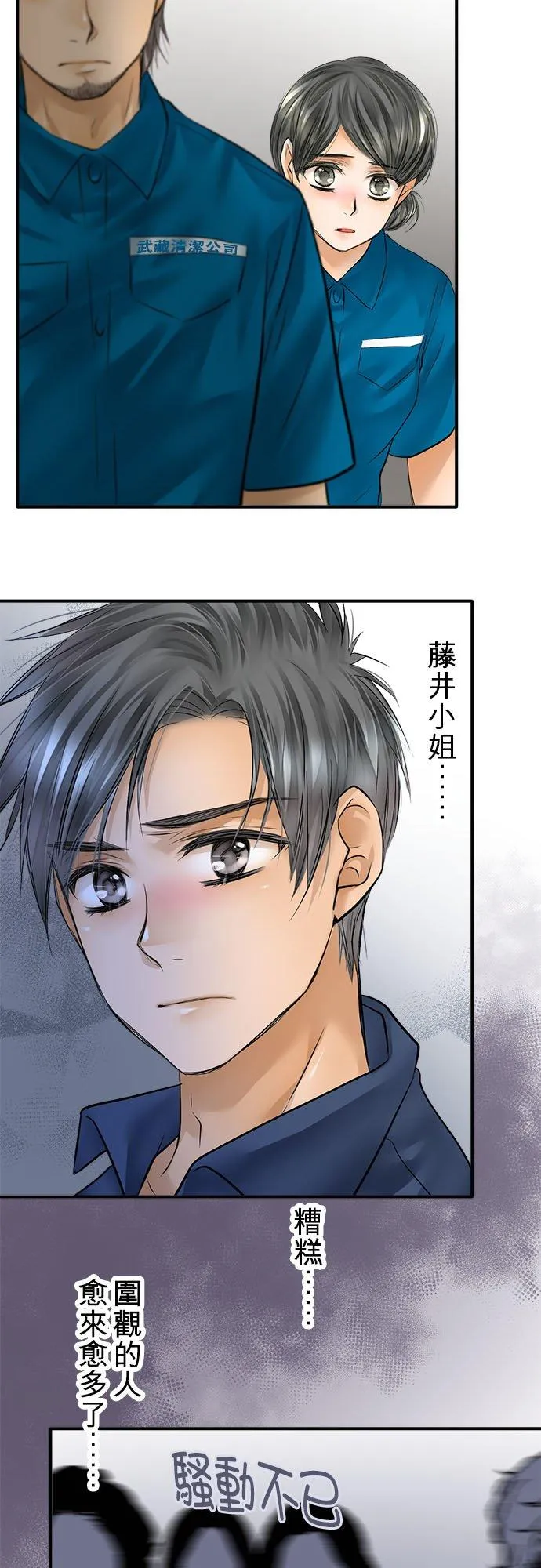 第56话-开-23