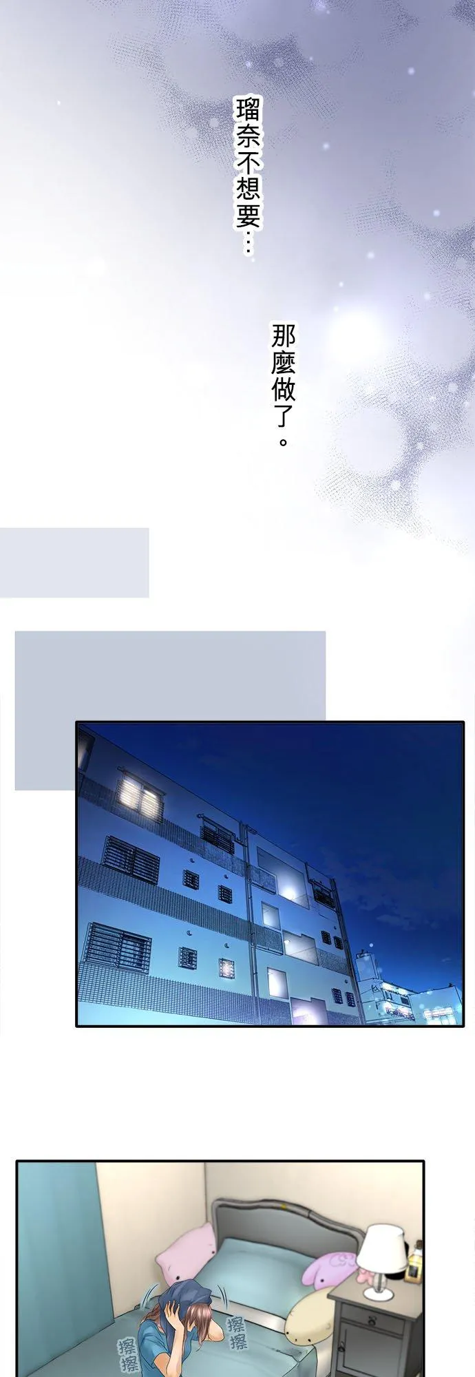 第45话-开-7