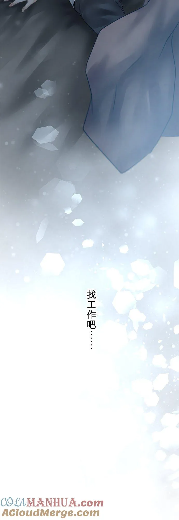 第85话-开-75