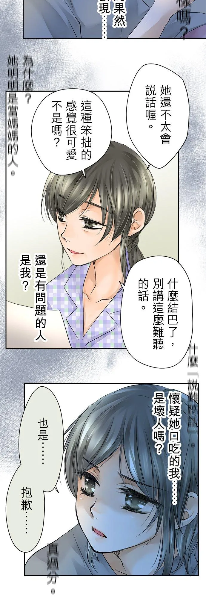 第8话-开-29