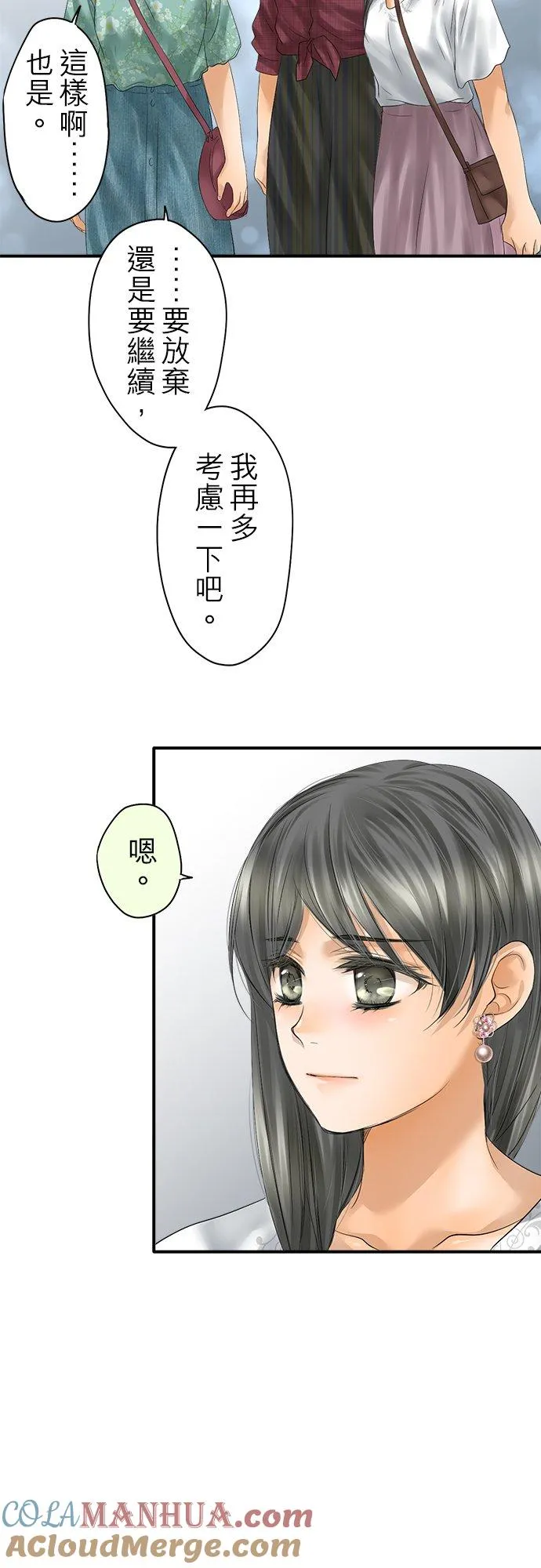 第93话-闭-18