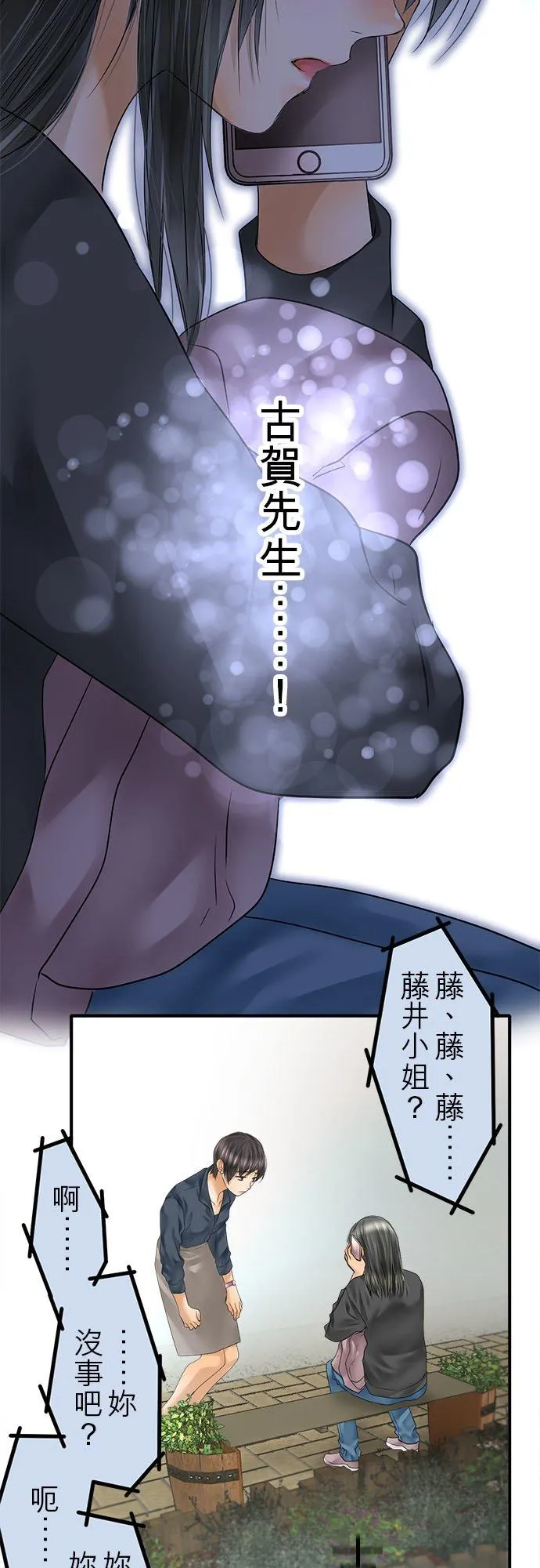 第64话-开-46