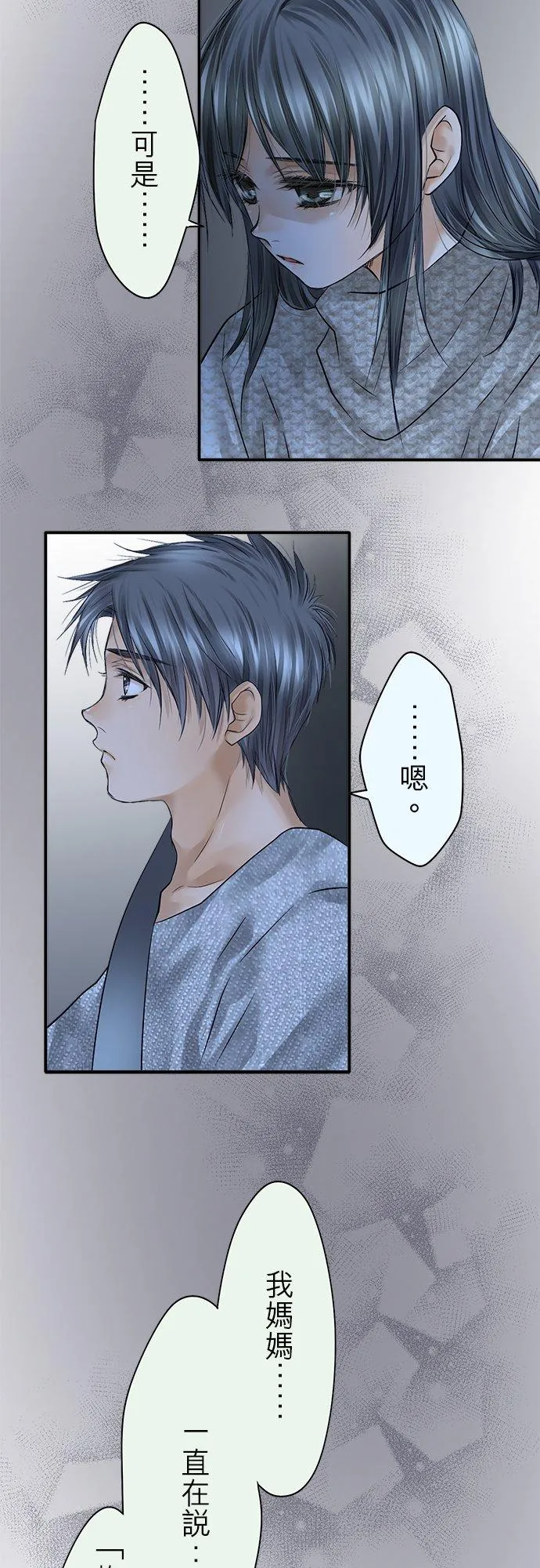 第81话-开-44