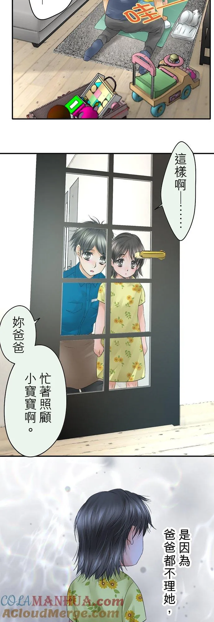 第35话-开-21