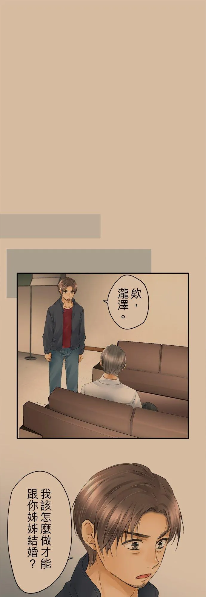 第19话-闭-9