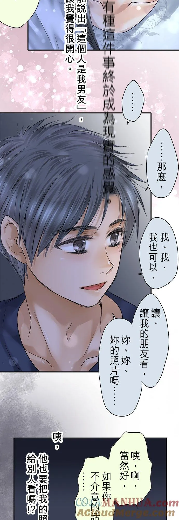 第93话-开-54