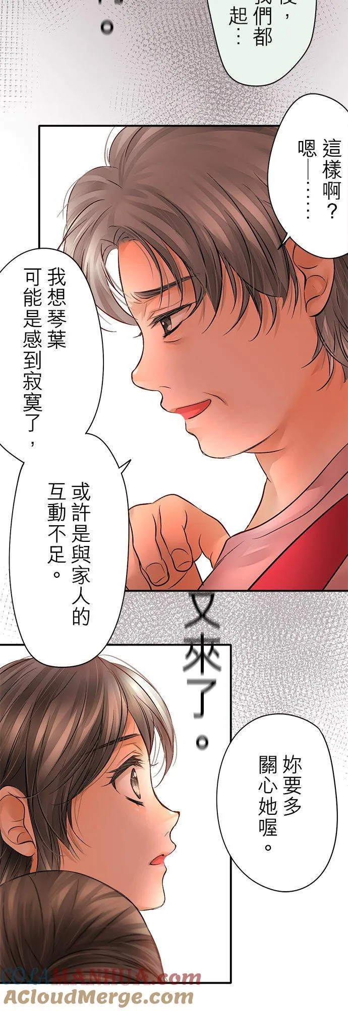 第43话-开-9