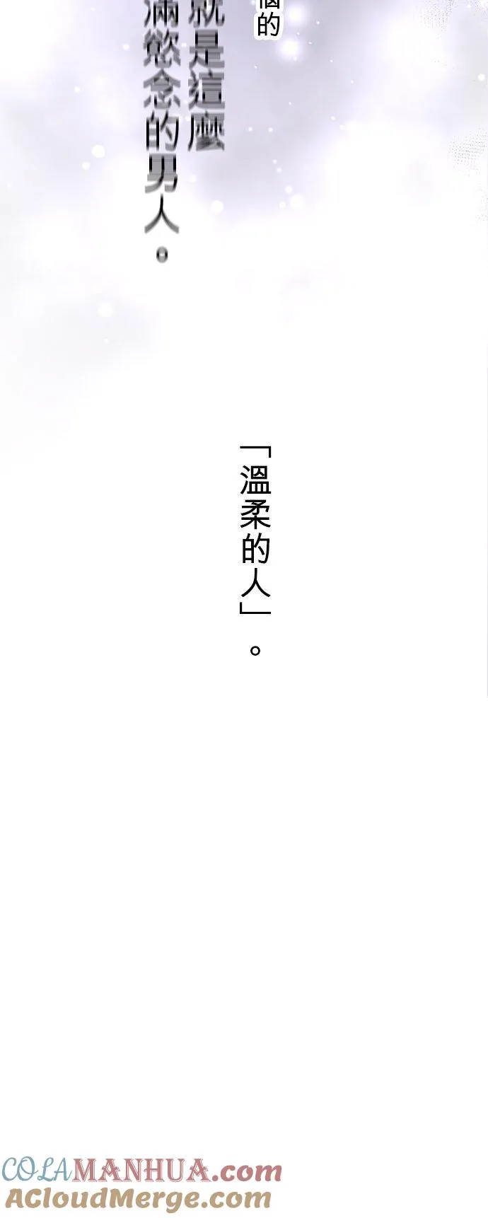 第47话-开-36