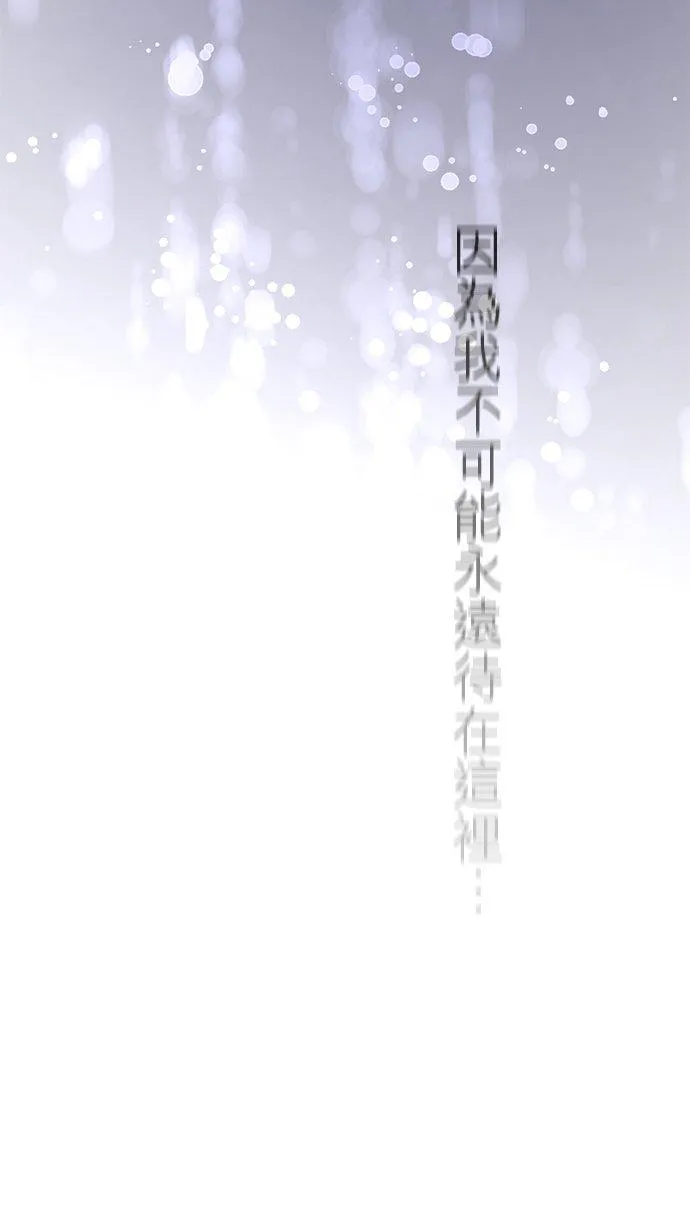 第77话-开-5