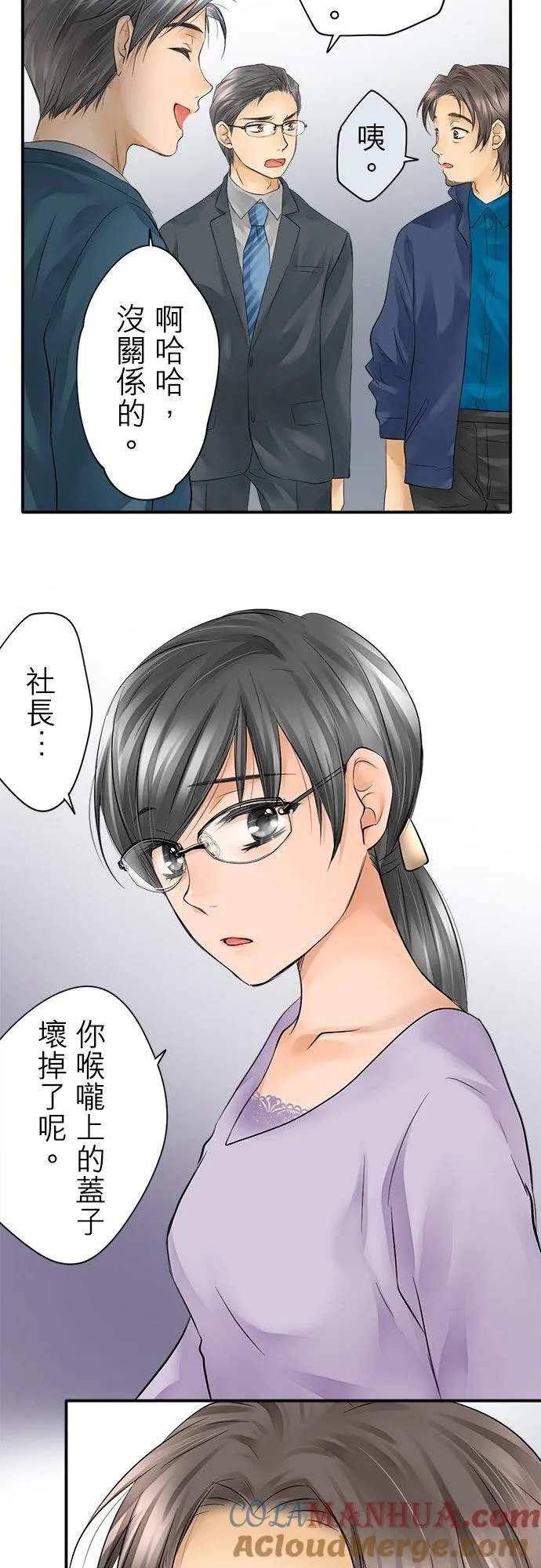 第9话-闭-12