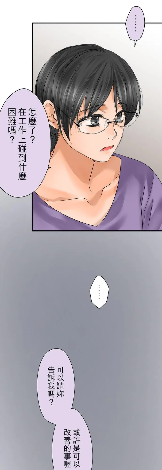 第90话-闭-23