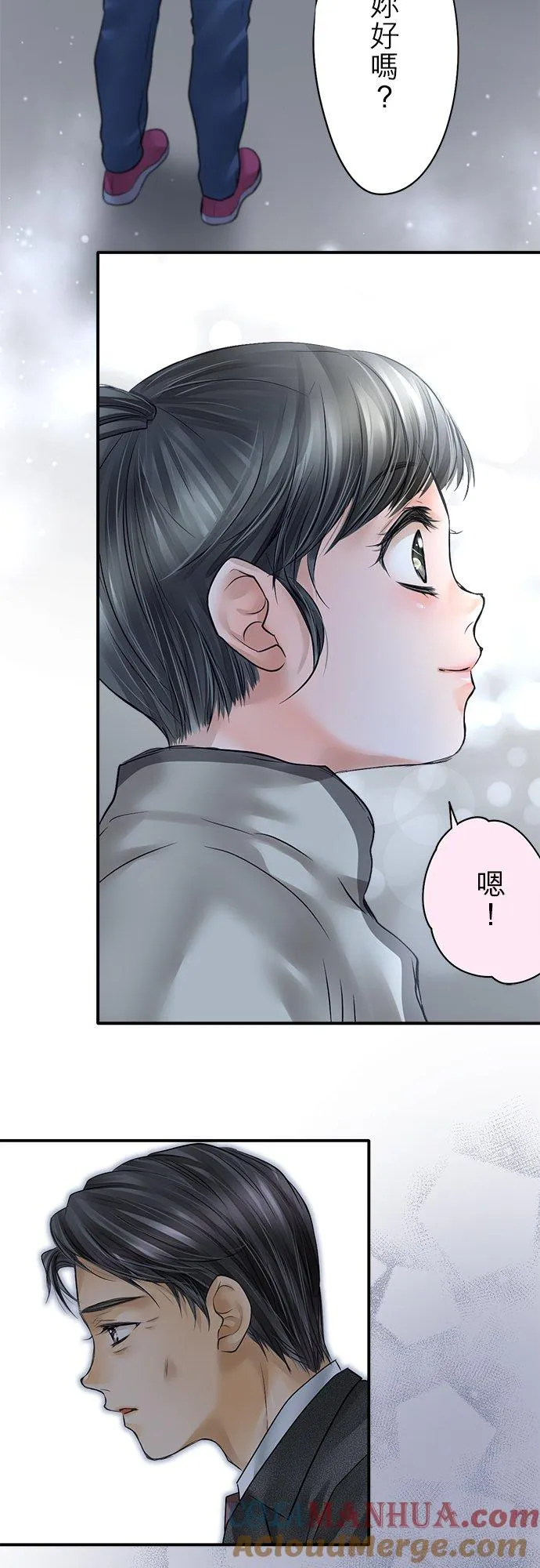 第80话-开-21