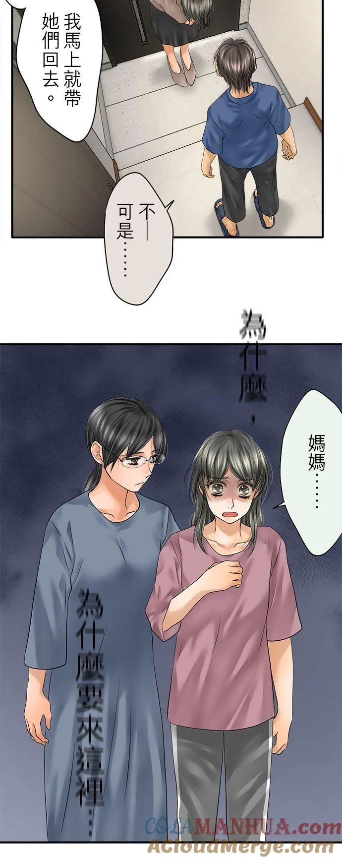 第67话-开-36