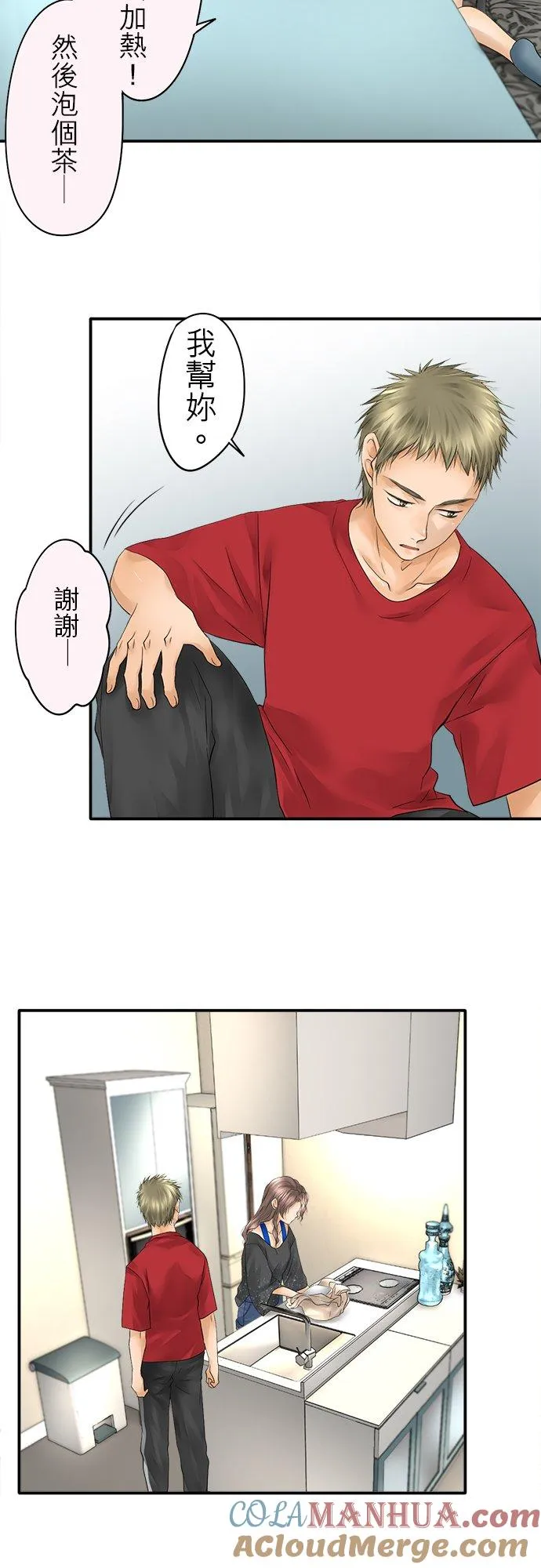 第29话-开-38