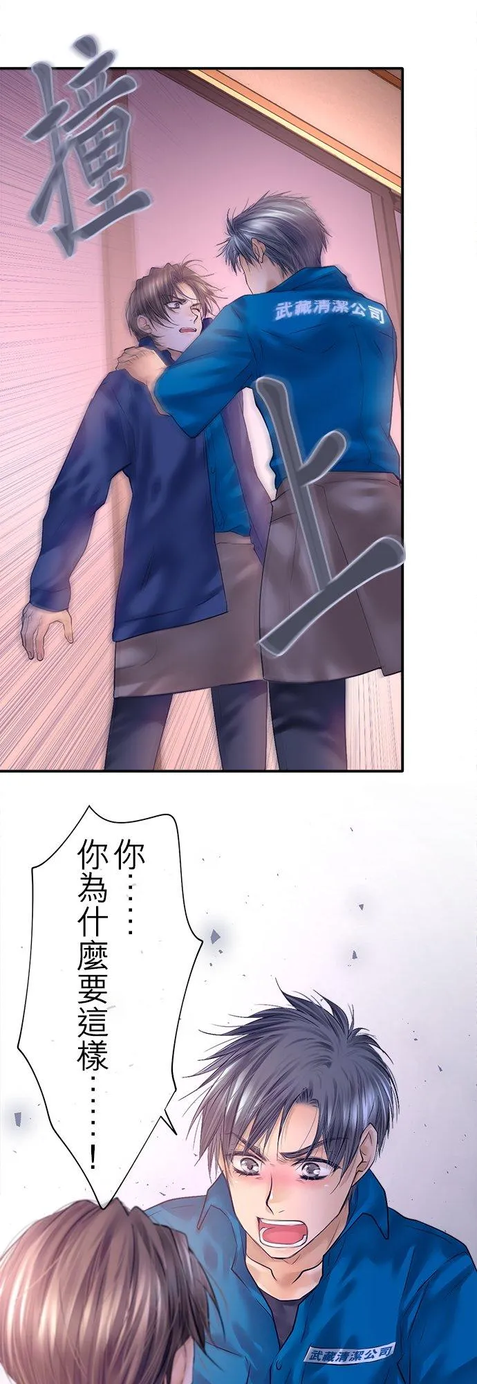 第83话-开-4
