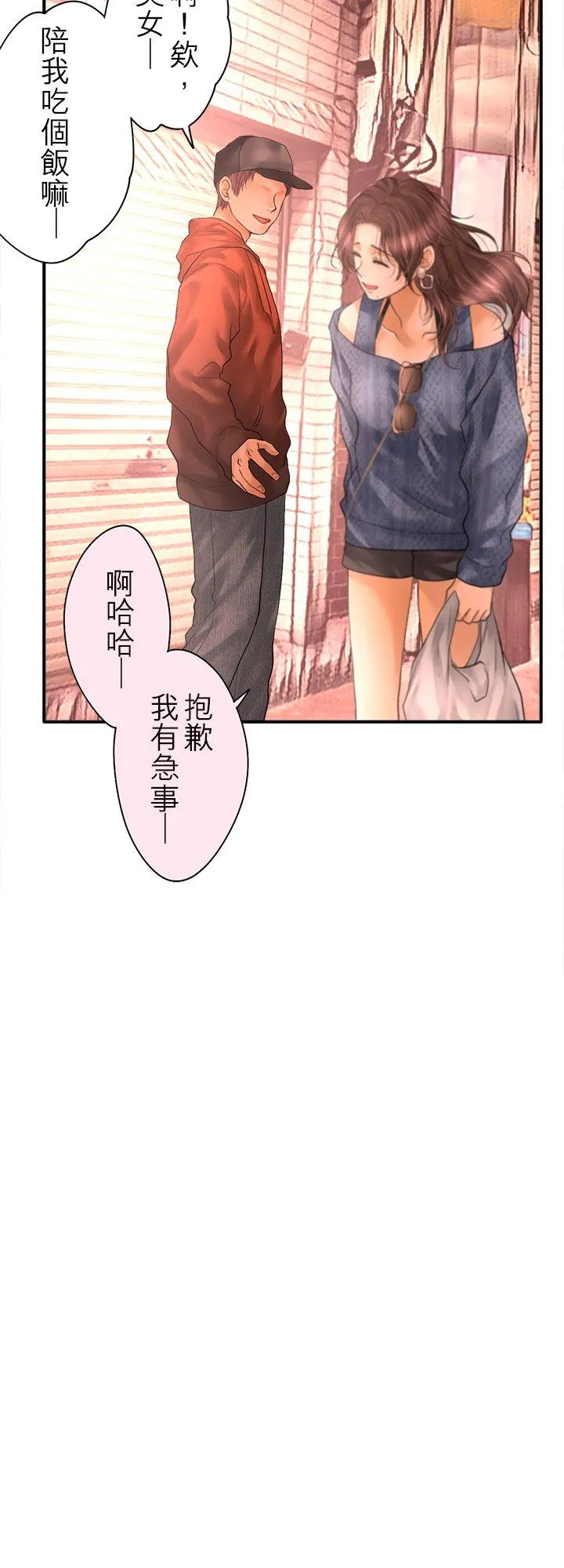 第103话-闭-7