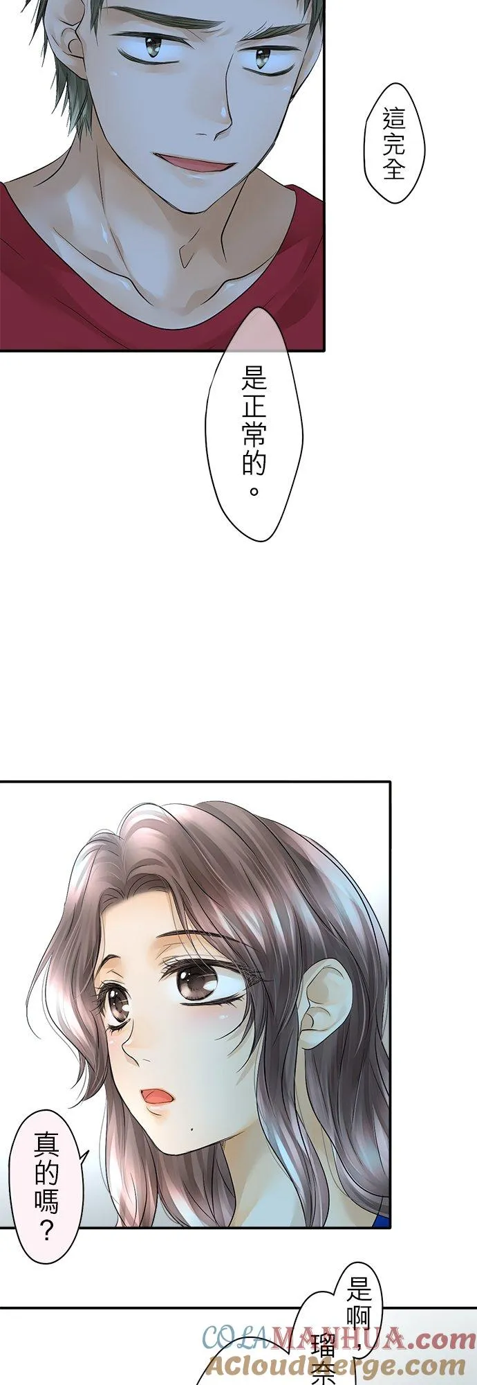 第29话-闭-18