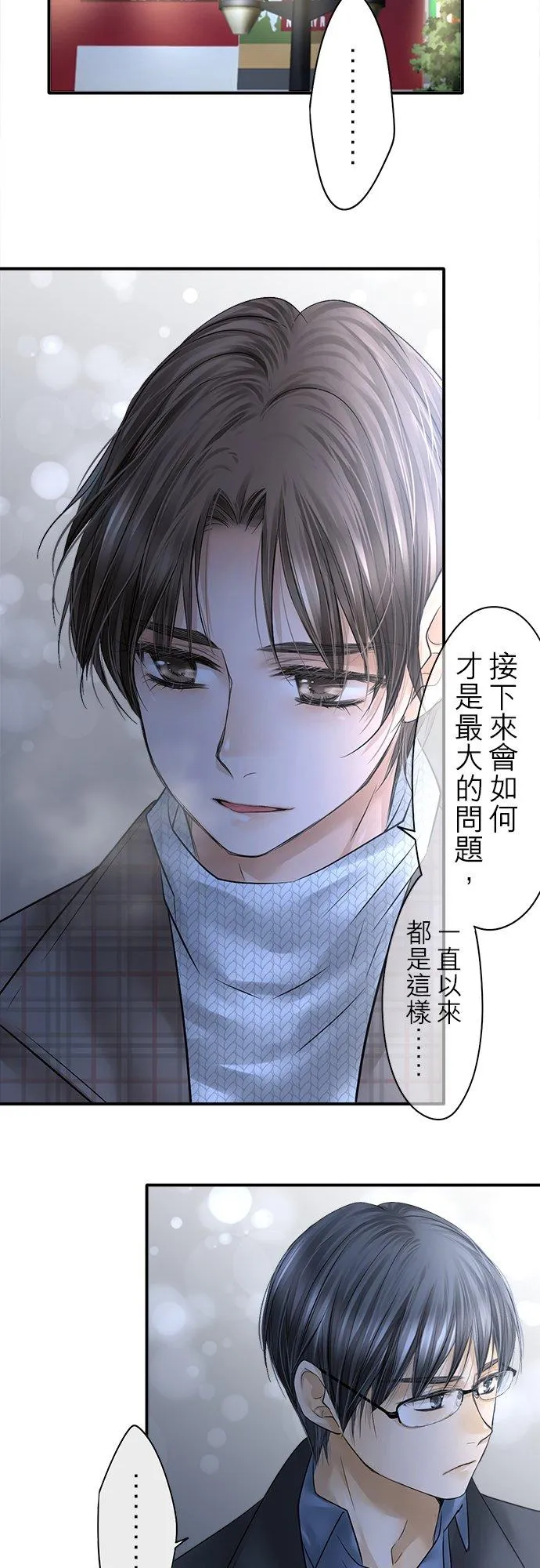 第89话-第一部完结篇-47