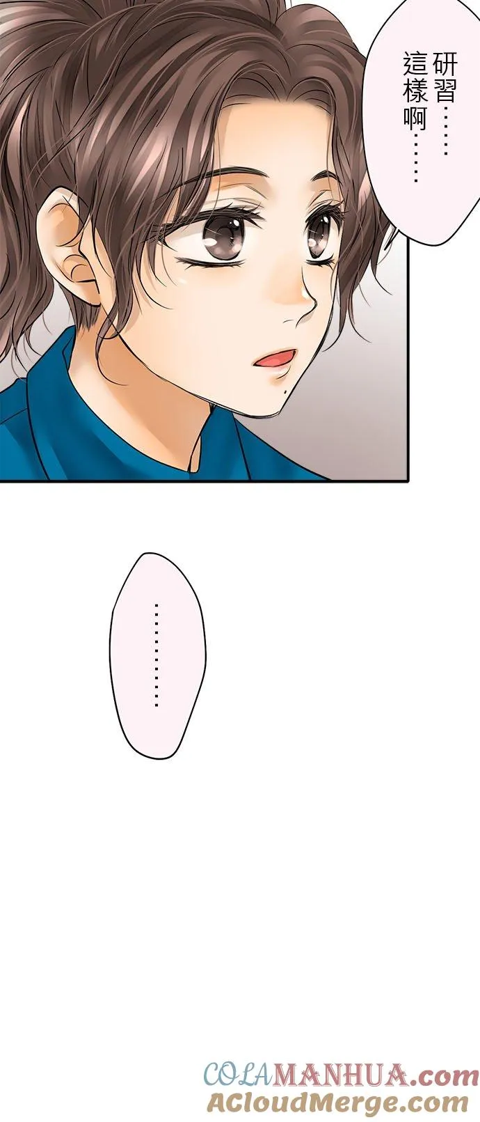 第55话-闭-2