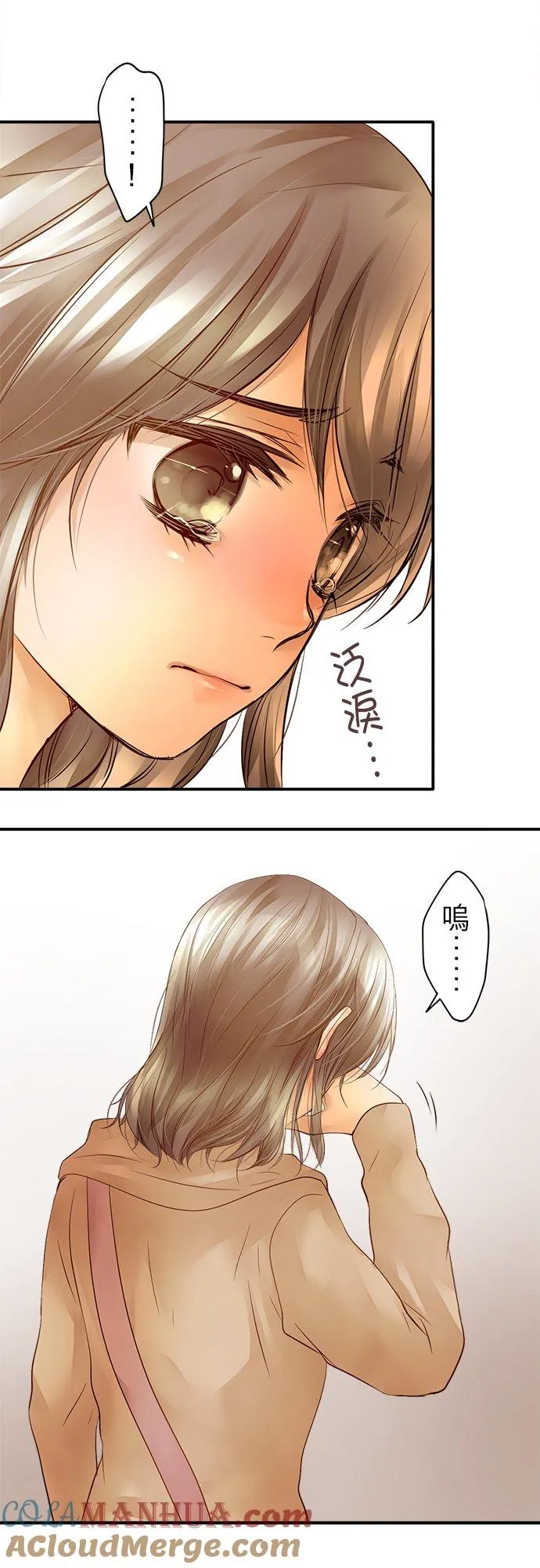 第1话-闭-39