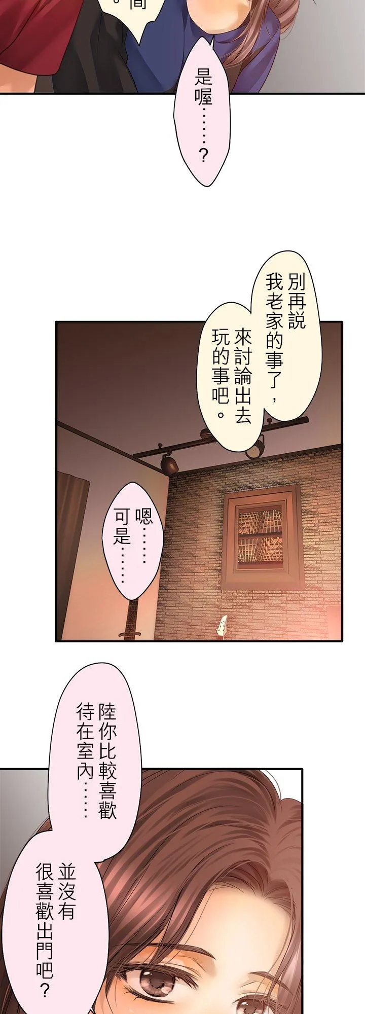 第97话-闭-7