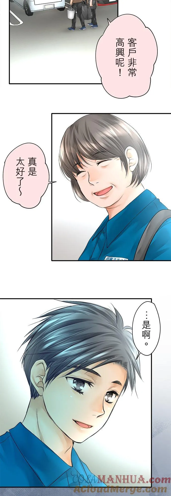 第2话-开-18