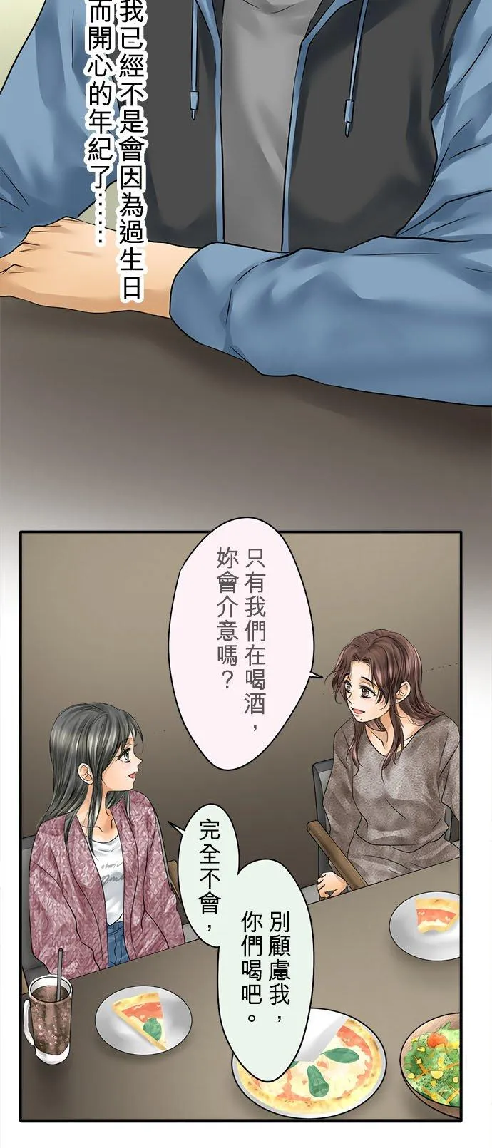 第68话-开-40