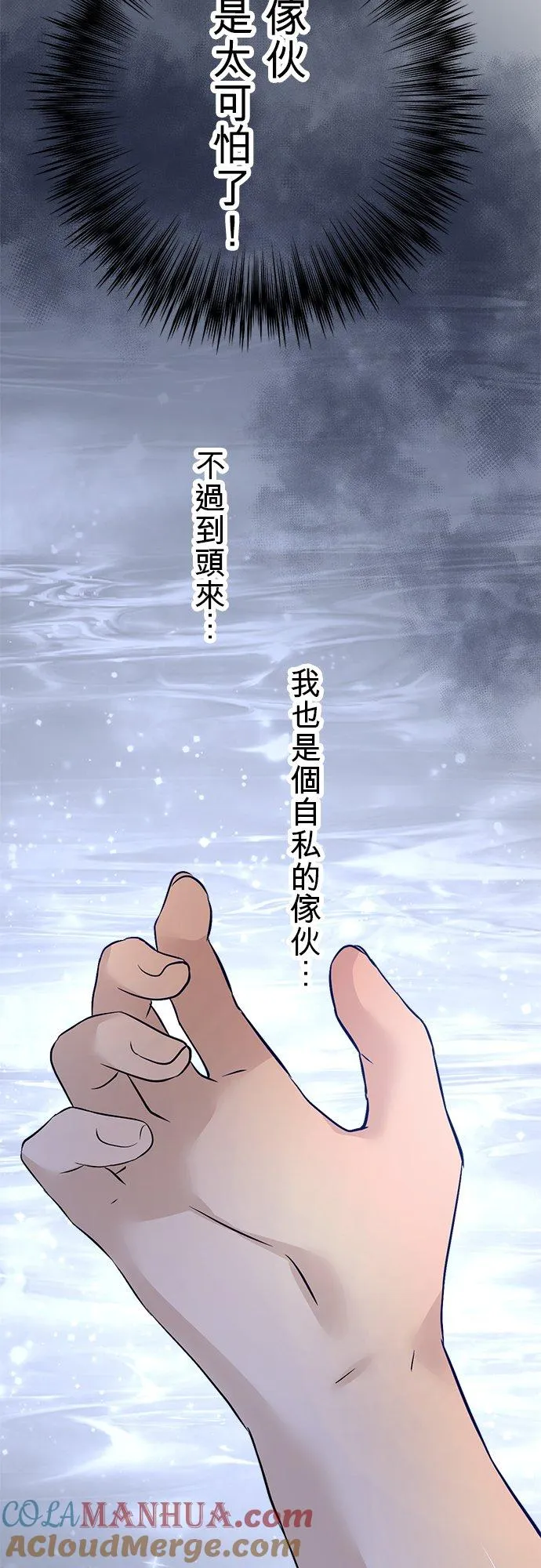 第41话-开-40