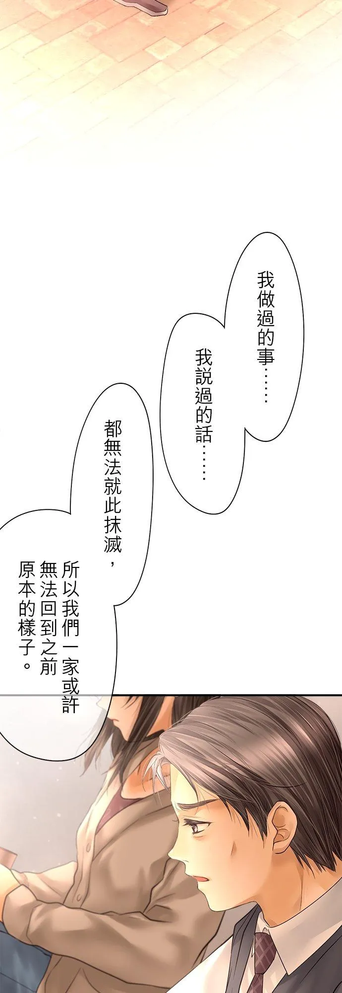 第86话-闭-27