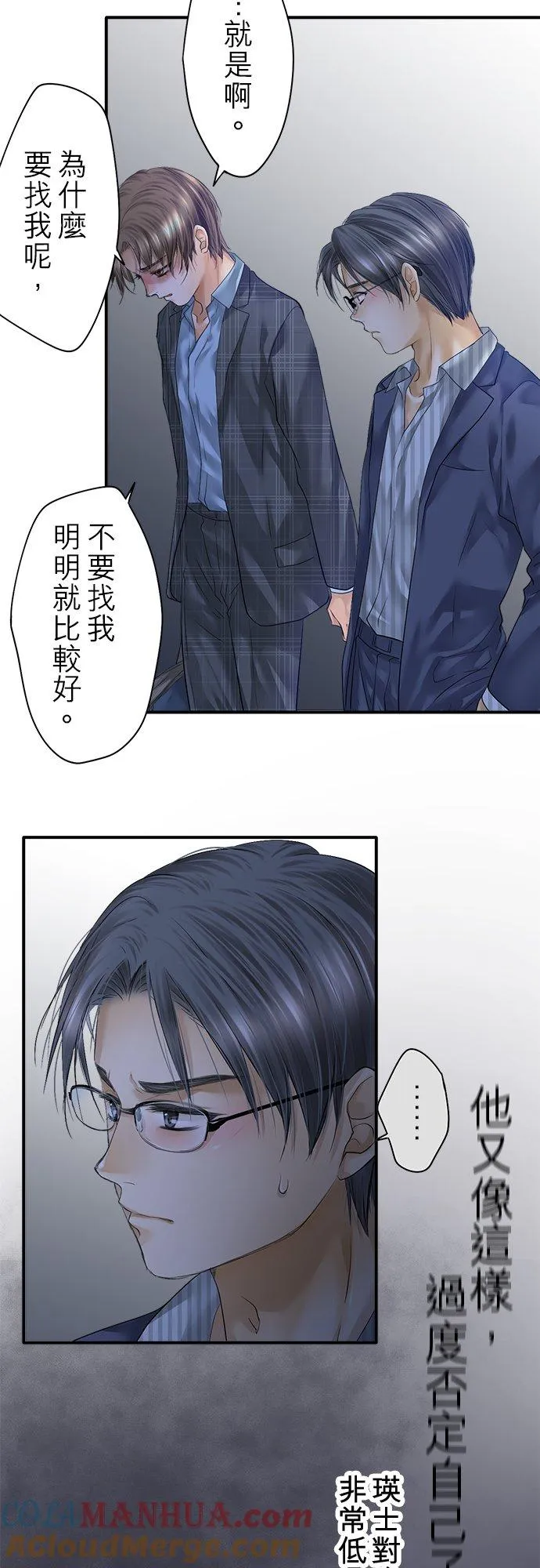 第95话-开-51