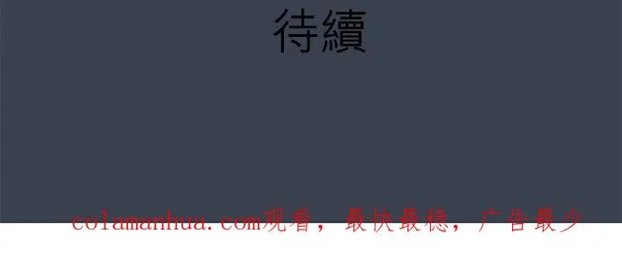 第90话-闭-29