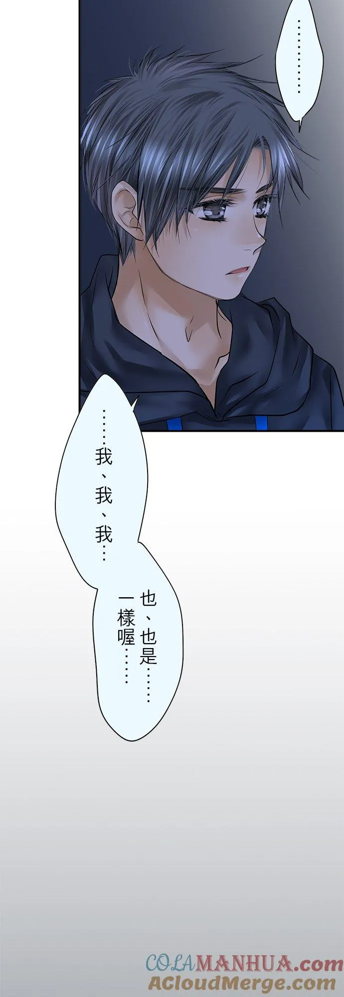 第83话-闭-38