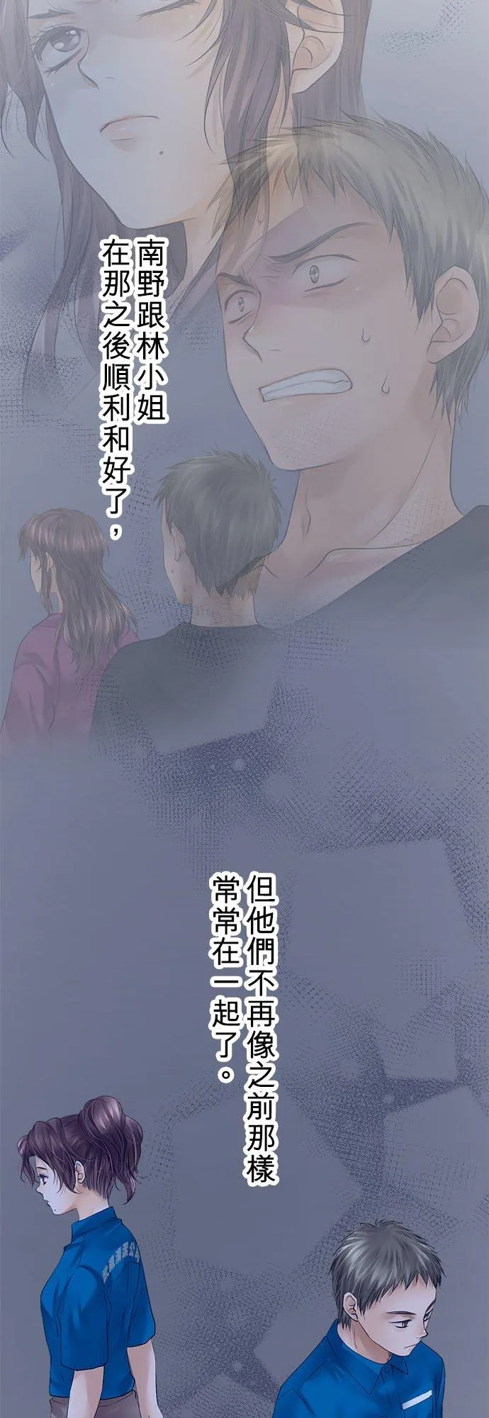 第62话-开-5
