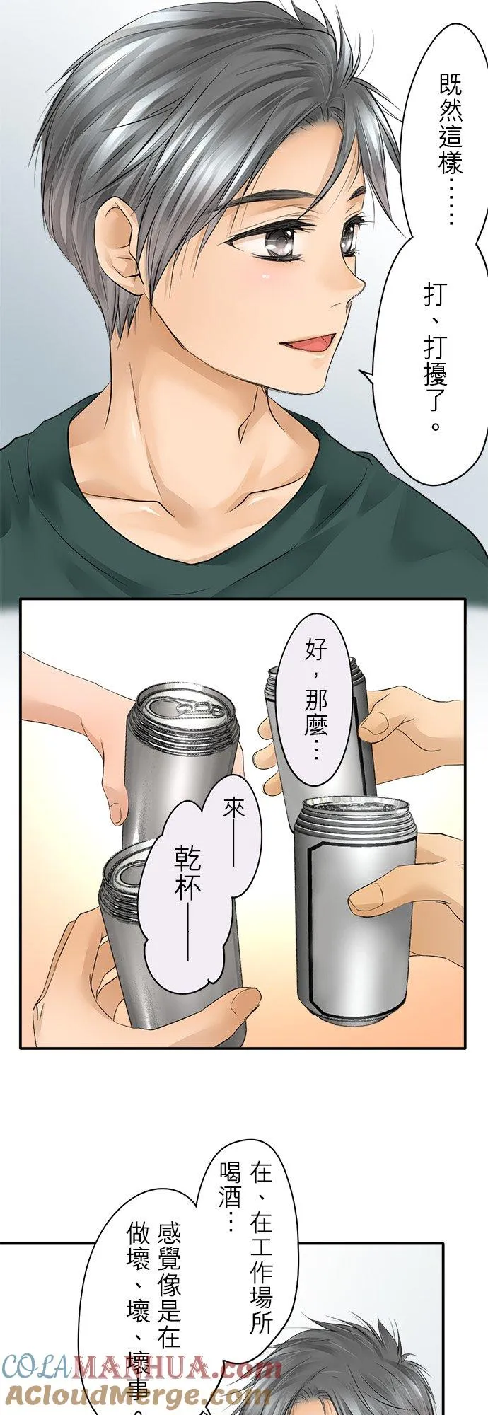 第16话-闭-18