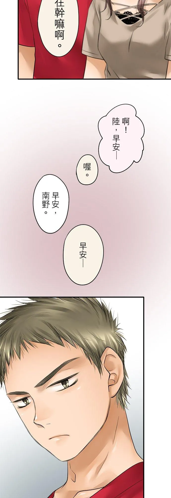 第45话-闭-15