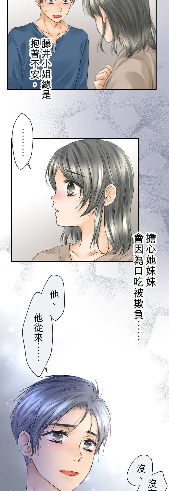 第11话-开-4