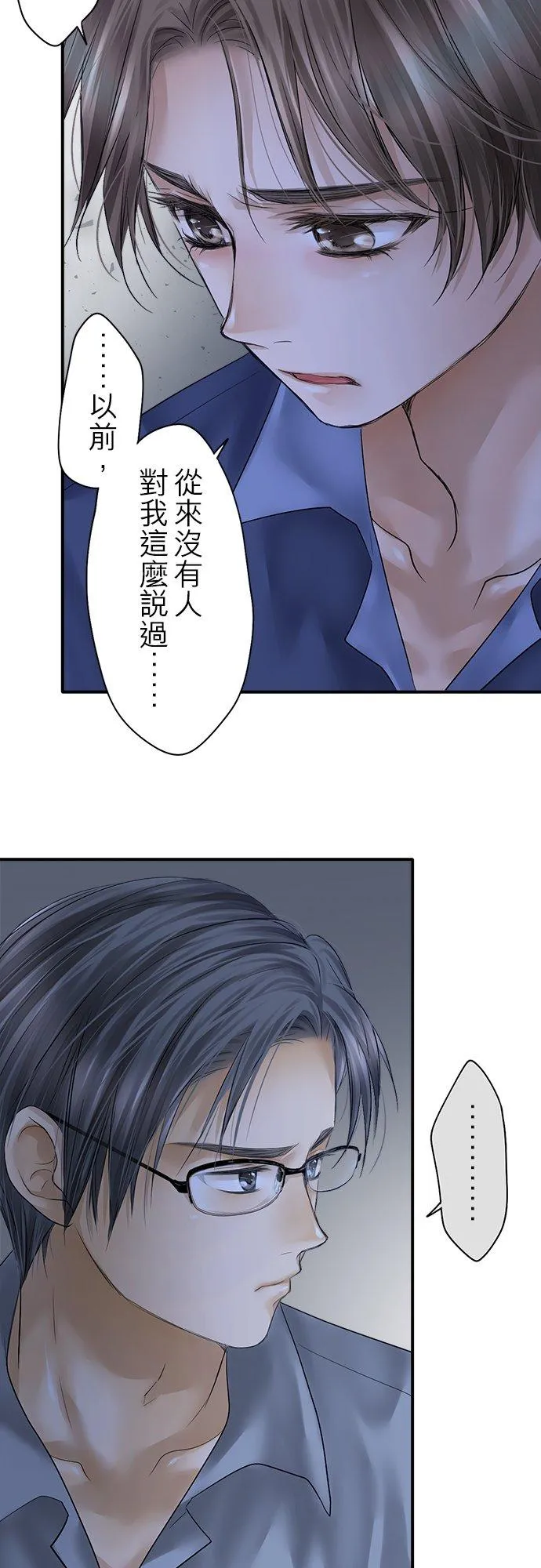 第91话-开-56