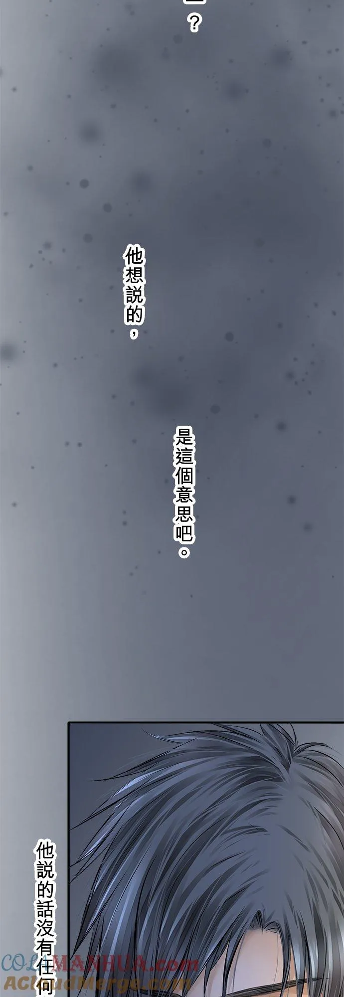 第83话-开-57