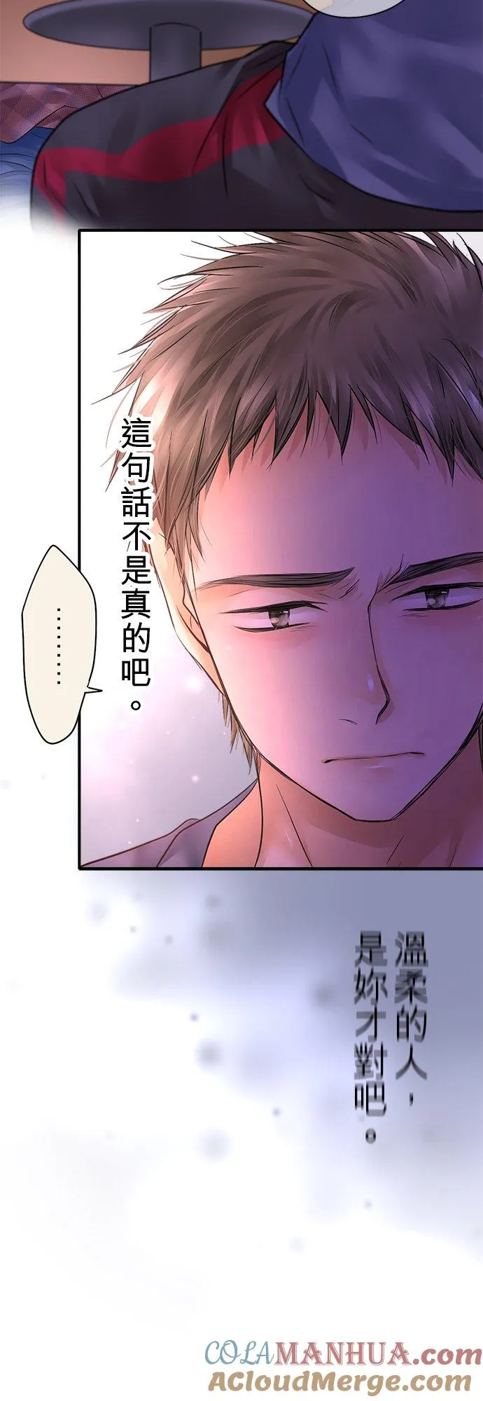 第47话-开-54