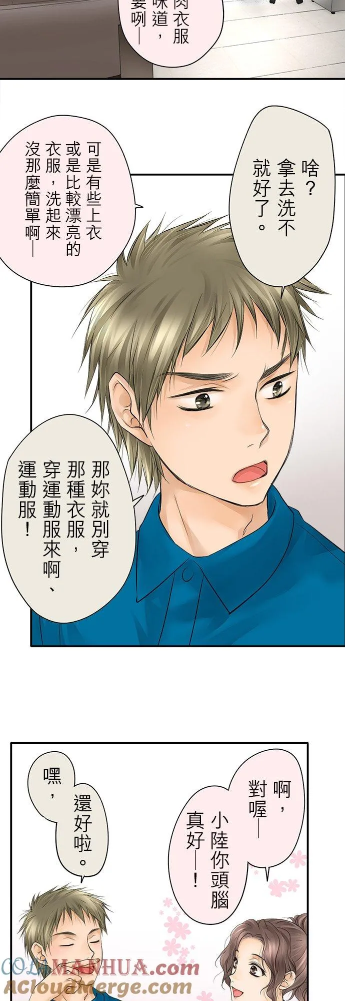 第10话-开-12