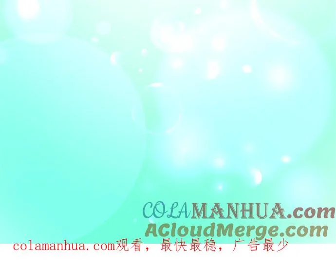 休刊【番外篇】 213