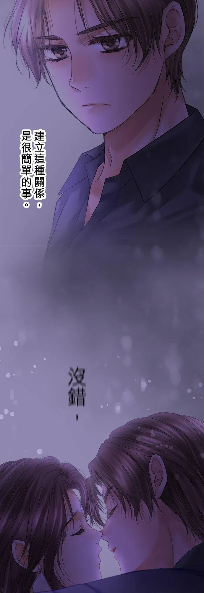 第94话-开-34