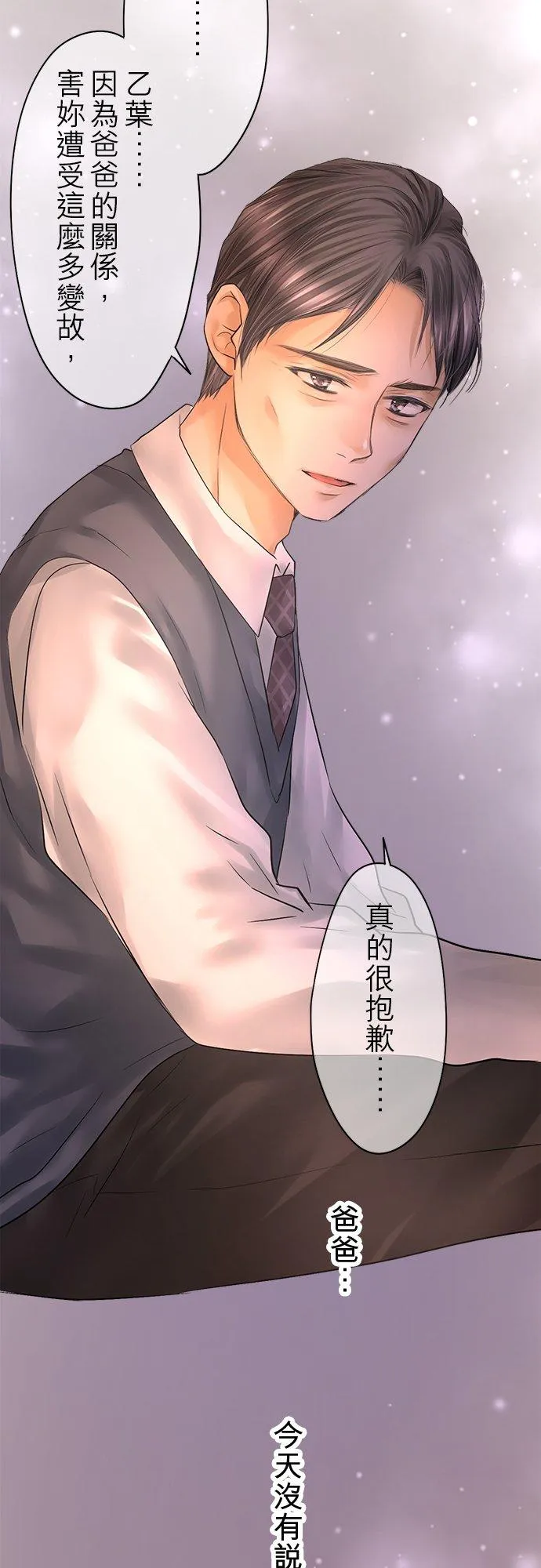 第86话-开-68