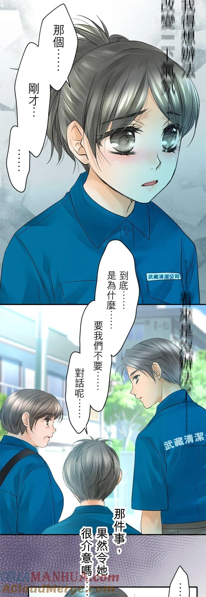 第14话-开-2