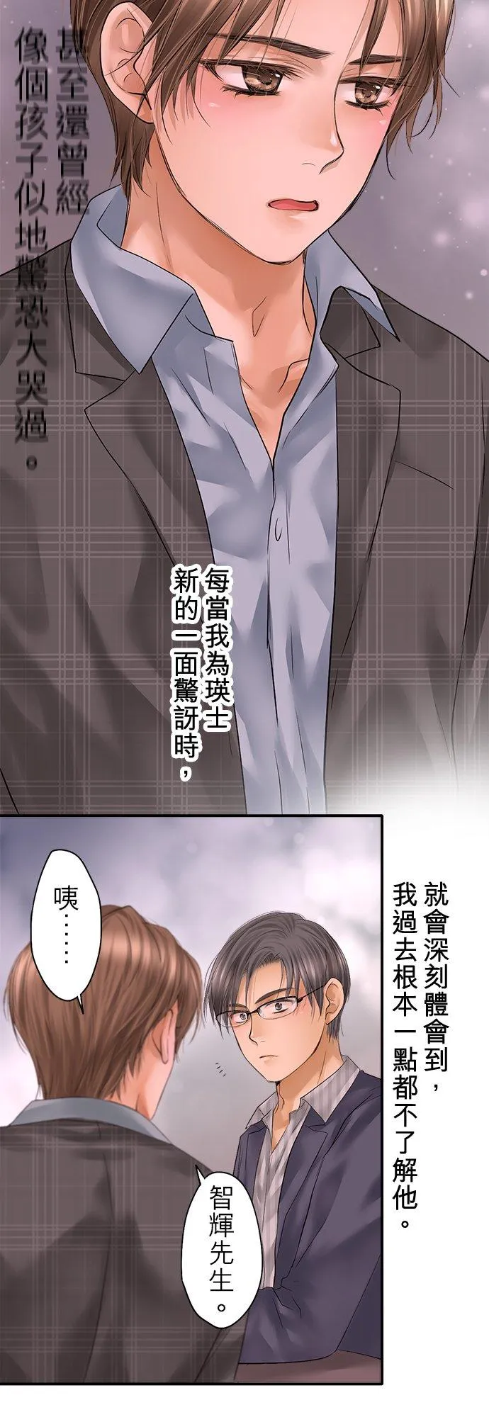 第95话-开-19