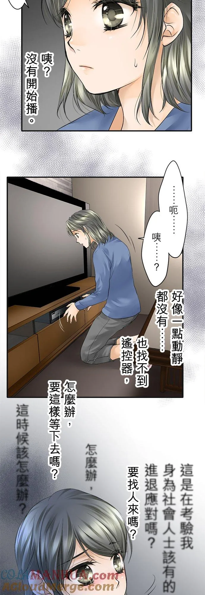 第4话-开-8