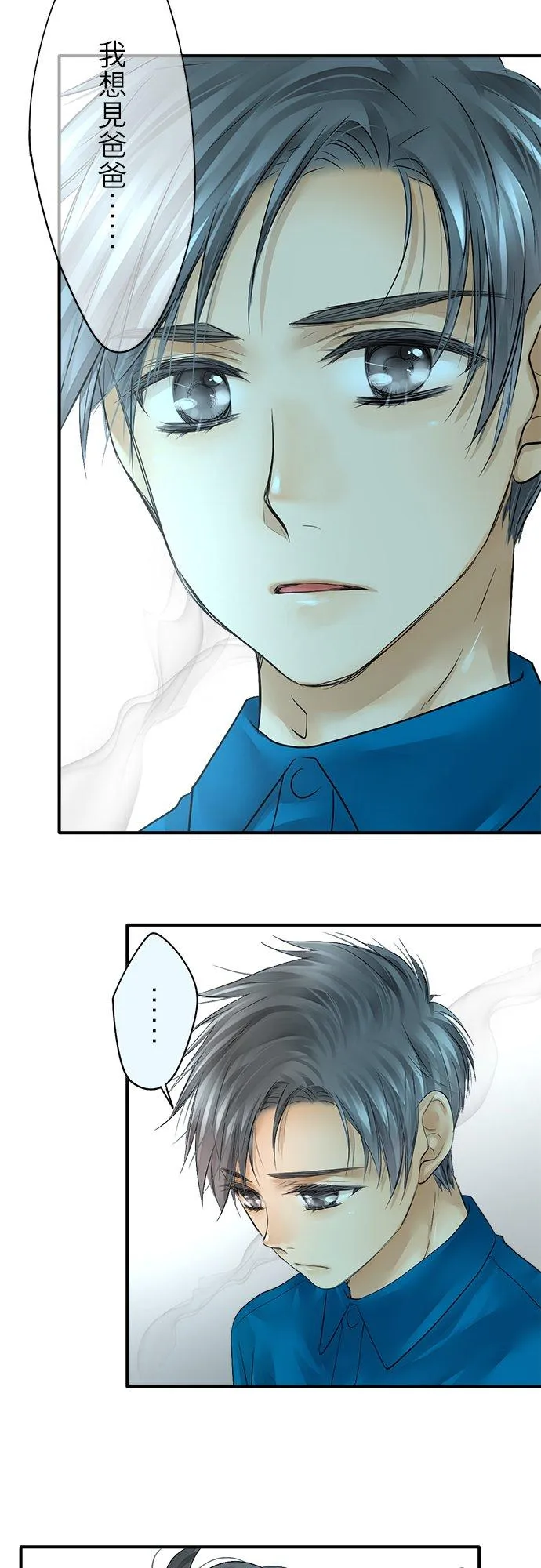 第46话-开-49