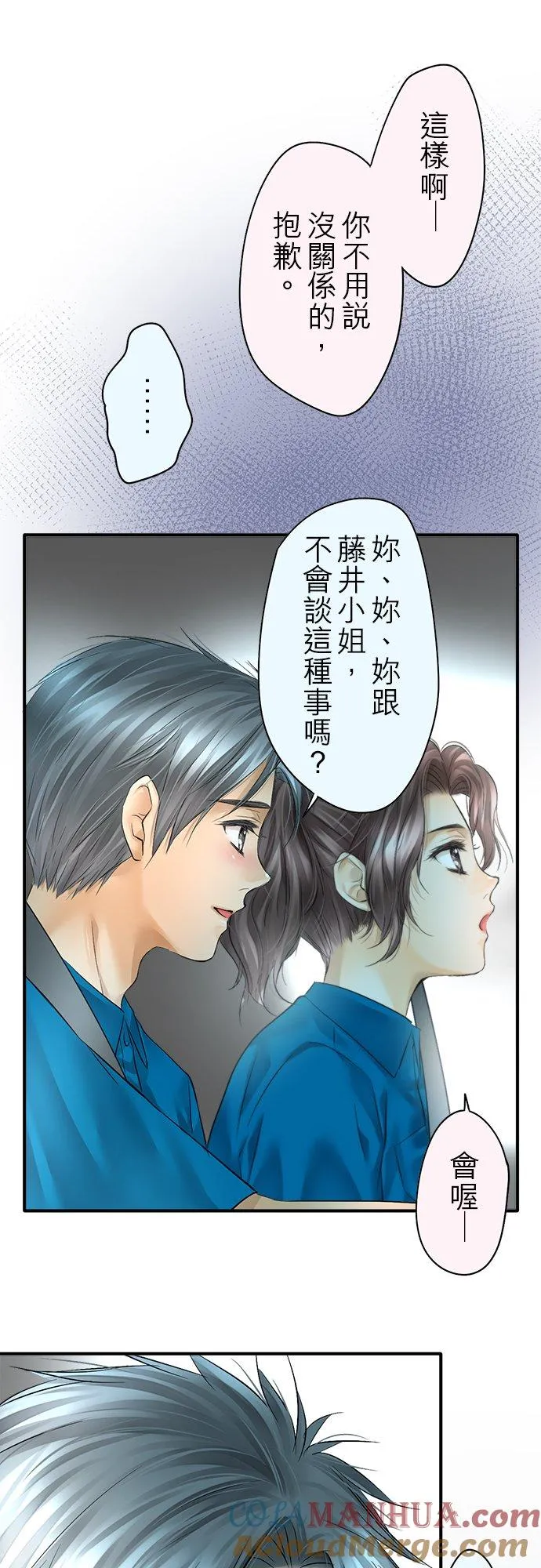 第48话-开-30